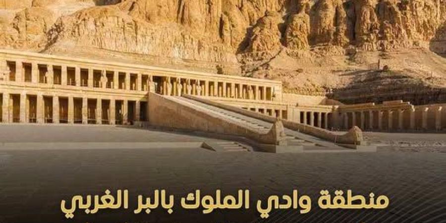 السياحة : منطقة وادي الملوك بالبر الغربي فى الأقصر آمنة تماماً