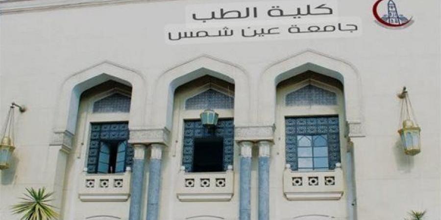 تعرف علي الأماكن الشاغرة للشعب العلمية نظام قديم المرحلة الثالثة.. أبرزها: طب دمياط وصيدلة طنطا