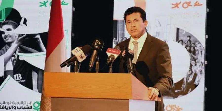 وزير الشباب يشهد إطلاق الاستراتيجية الوطنية للشباب والرياضة 2025–2032