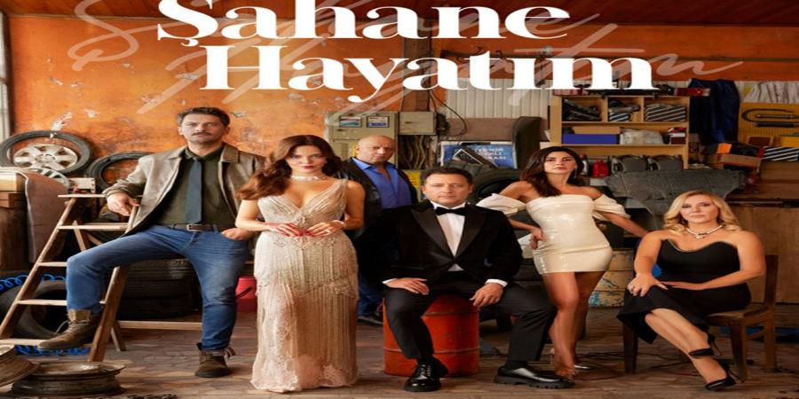 مسلسل حياتي الرائعة الحلقة 2