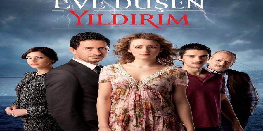 مسلسل الصاعقة التي سقطت على المنزل الحلقة 2