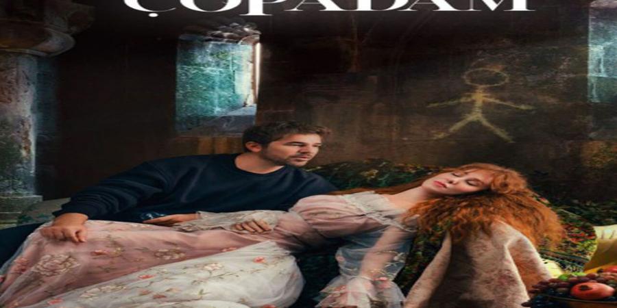مسلسل رجل العصا الحلقة 5