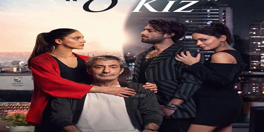 مسلسل تلك الفتاة الحلقة 1