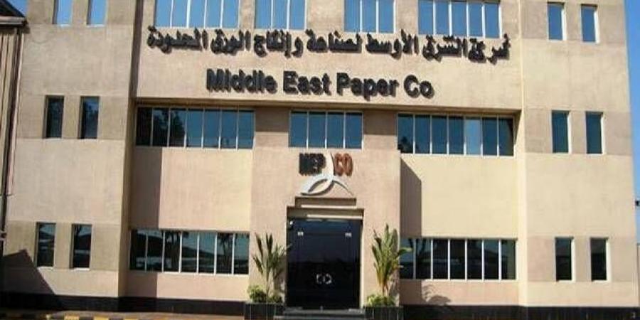"مبكو" تعلن صدور حكم بتأييد دفع غرامة 10 ملايين ريال على شركة تابعة