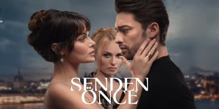 مسلسل ما قبلك الحلقة 1