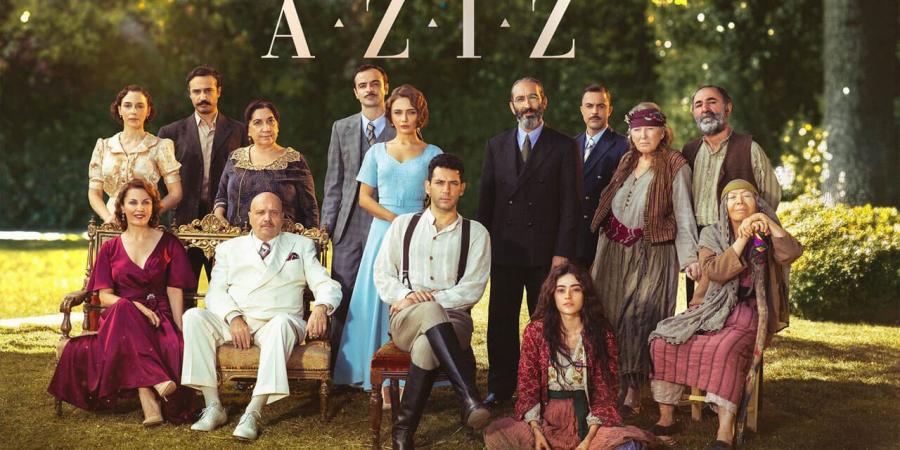مسلسل عزيز الحلقة 1