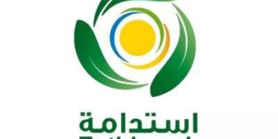 برنامج للتدريب في إدارة البيوت المحمية