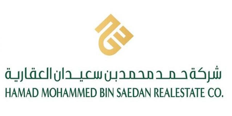 "حمد بن سعيدان العقارية" تعتزم طرح 4.24 مليون سهم والإدراج في "نمو"