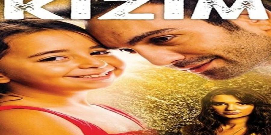 مسلسل ابنتي الحلقة 1
