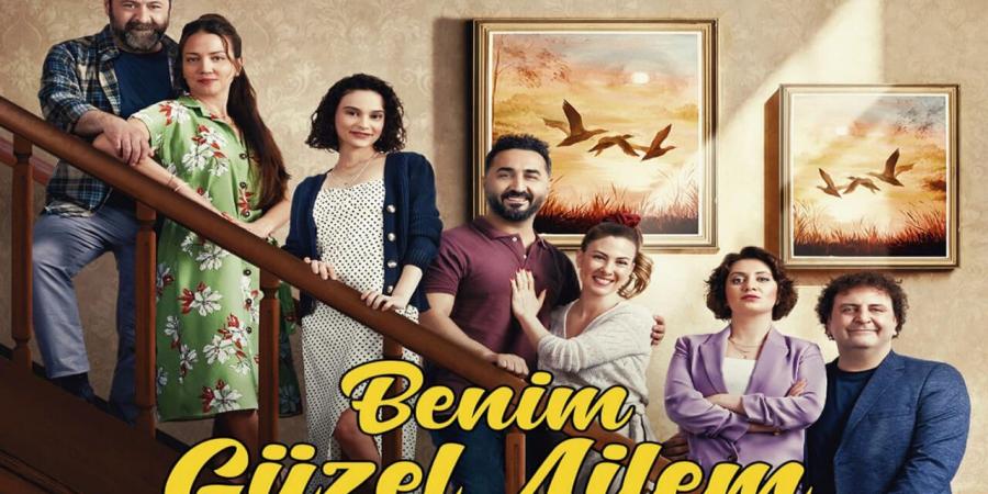 مسلسل عائلتي الجميلة الحلقة 2