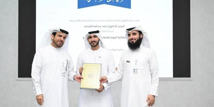 «إسلامية دبي» تكرِّم المتميزين