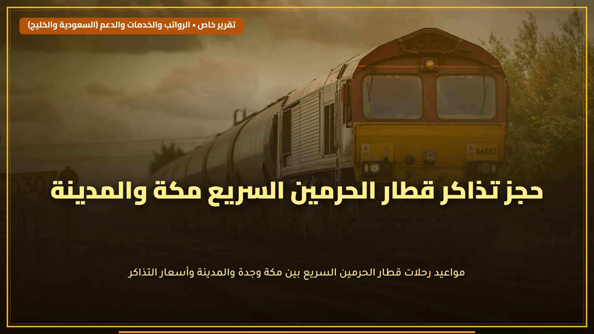 تمثال رمسيس الثاني يُكتشف في بهبيت الحجارة