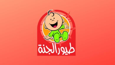 تردد قناة طيور الجنة 2023 على نايل سات