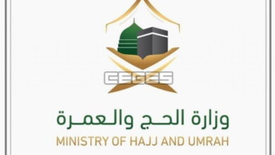 أسعار باقات الحج بالقرعة 1444 – 2023