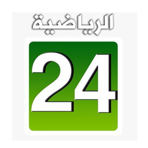 تردد قناة 24 الرياضية السعودية الجديد 2023 
