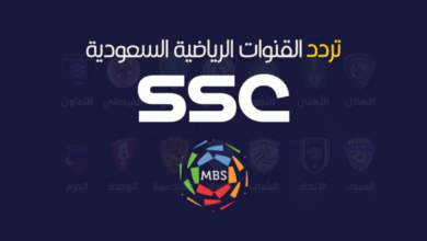 تردد قناة SSC الرياضية السعودية الجديد الناقلة لبطولة كأس العالم للأندية 2023