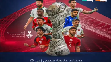 تردد قناة الرابعة العراقية الجديد 2023 الناقلة لمباراة العراق