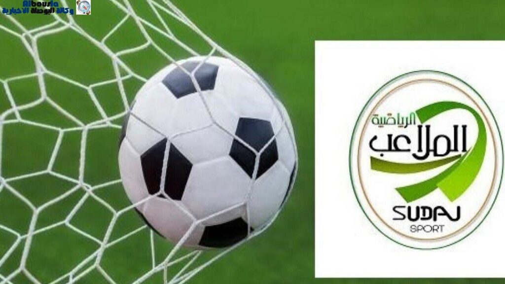 تردد قناة السودانية الرياضية 2023 