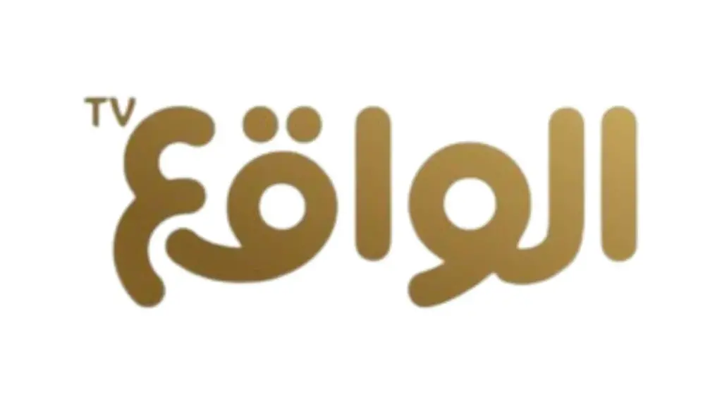 تردد قناة الواقع الفضائية 2023 Al waqie tv