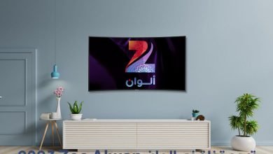 تردد قناة زي ألوان الجديد 2023 Zee Alwan
