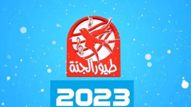 تردد قناة طيور الجنة
