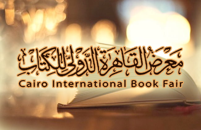 خطوات حجز تذكرة معرض القاهرة الدولي