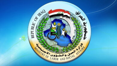 رابط أسماء الرعاية الاجتماعية الوجبة التاسعة 2023