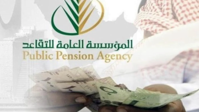 رابط الاستعلام عن راتب التقاعد 1444