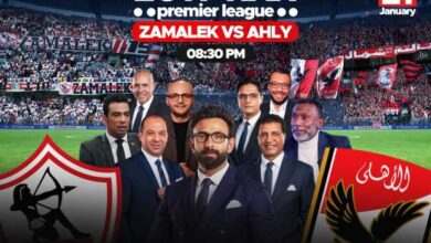 معلقين مباراة الأهلي والزمالك اليوم 21 يناير