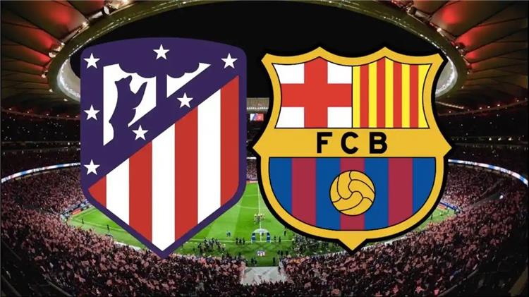 موعد مباراة برشلونة واتلتيكو مدريد اليوم في الدوري الأسباني 2023 