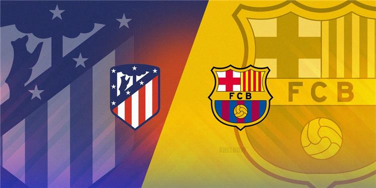 موعد مباراة برشلونة واتلتيكو مدريد اليوم في الدوري الأسباني 2023