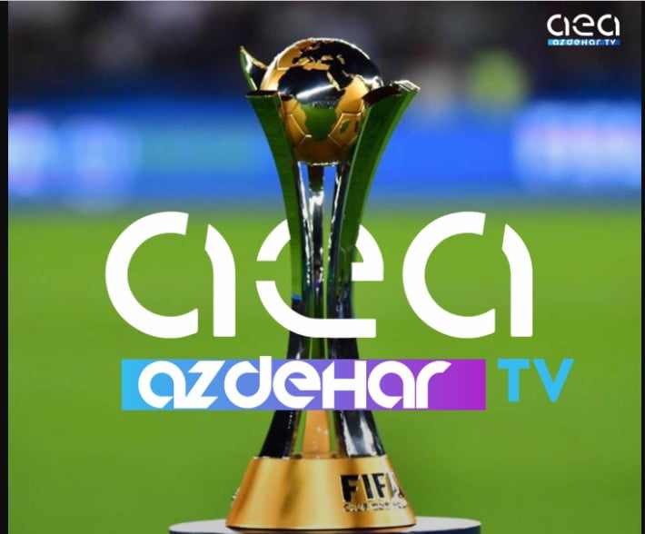 تردد قناة aea على النايل سات لمشاهدة مباراة الأهلي وريال مدريد 