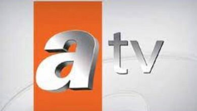 تردد قناة أي تي في ATV التركية الجديد 2023 على نايل سات لمتابعة المسلسلات التركي