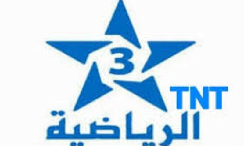 تردد قناة المغربية الرياضية TNT 2023 لمتابعة مباريات كأس العالم للأندية مجانا 