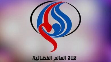 تردد قناة العالم الجديد 2023 على نايل سات وعرب سات