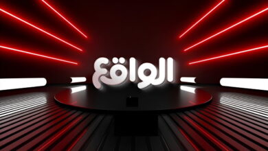 تردد قناة الواقع الفضائية الجديد 2023