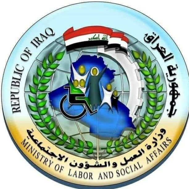 أسماء المشمولين في الرعاية الاجتماعية العراق 2023 الوجبة التاسعة