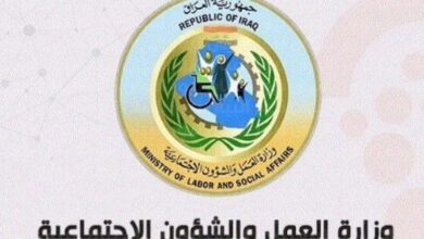 استخراج نتائج الثالث المتوسط التمهيدي 2023 عبر موقع وزارة التربية العراقية