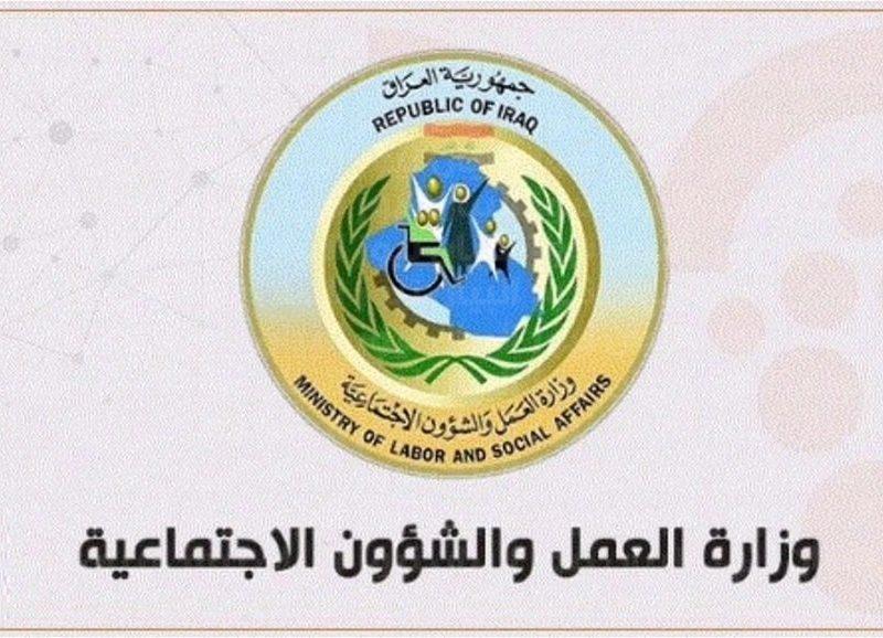 استخراج نتائج الثالث المتوسط التمهيدي 2023 عبر موقع وزارة التربية العراقية