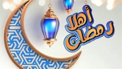 إمساكية رمضان في مصر 2023