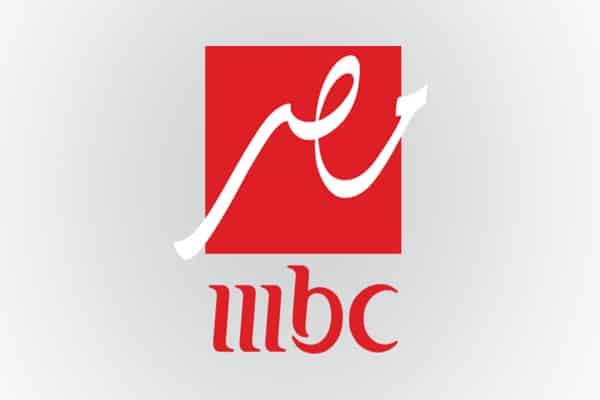 تردد قناة MBC مصر 1 و 2 الجديد