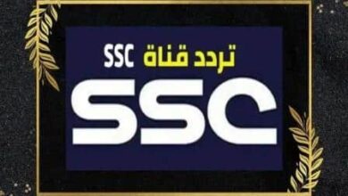تردد قناة السعودية الرياضية الجديد SSC 2023