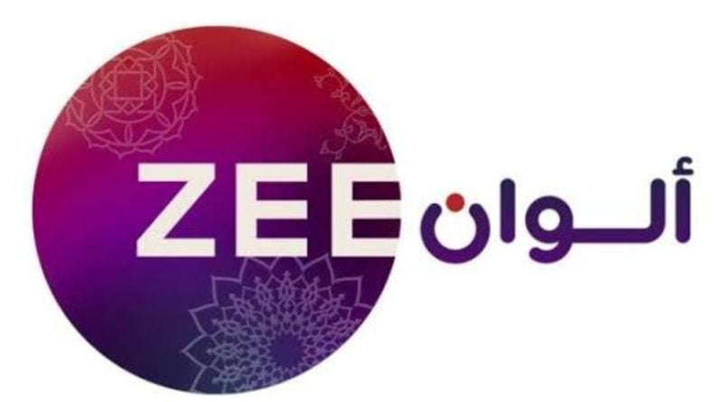 تردد قناة زي ألوان “Zee Alwan” الجديد 2023 
