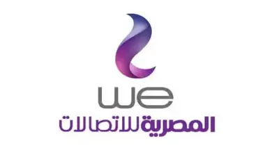 رابط الاستعلام عن فاتورة التليفون الأرضي شهر مارس 2023