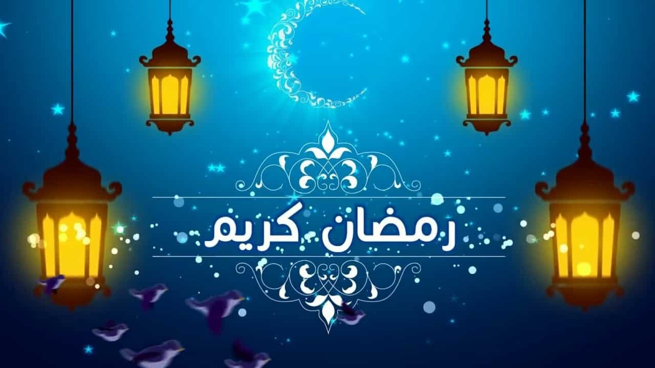 عبارات ورسائل تهنئة بشهر رمضان المبارك 2023 