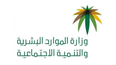 عدد ساعات العمل خلال شهر رمضان 2023 للقطاع الخاص و الحكومي