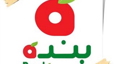 عروض بنده السعودية لشهر رمضان 2023