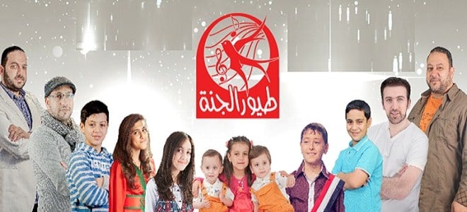 تردد قناة طيور الجنة Toyor Aljanah 2023 الجديد المخصص لبرامج الأطفال