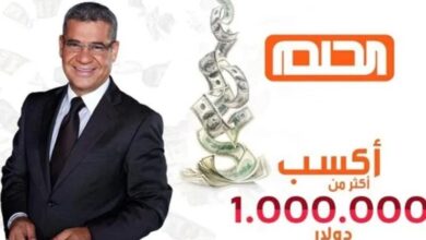 أرقام الاشتراك في مسابقة الحلم 2023 MBC Dream