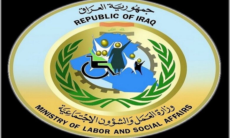 تحميل اسماء المشمولين الرعاية الاجتماعية العراق 2023